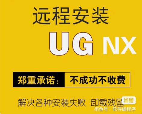 软件安装 感兴趣的话点“我想要”和我私聊吧...