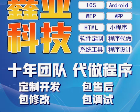 实体软件开发公司，十年开发经验！ 如:ap...