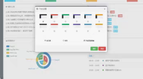 包邮MVC5+EF6+EasyUI1.5快...