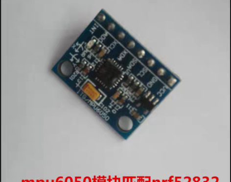 转卖配套nrf52832/nrf51822...