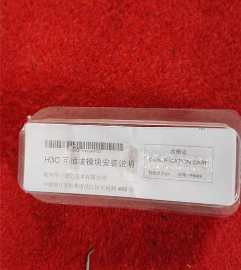 H3C万兆模块全新，有需要联系，价格美丽。...