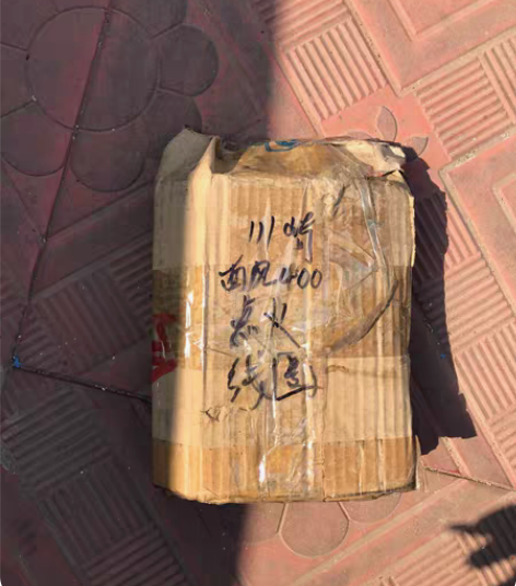 川崎摩托车西风400点火线圈，需要联系 感...