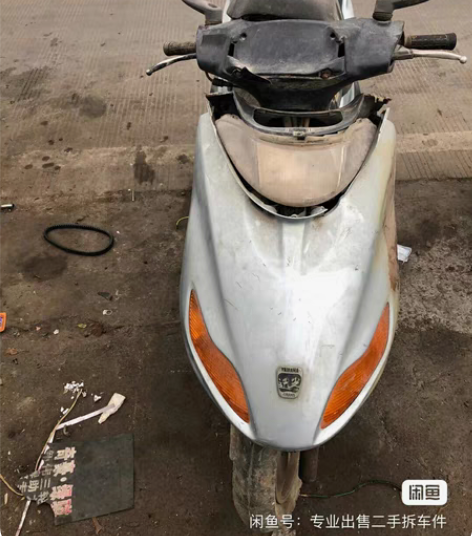包邮山叶雅马哈大迅光150迎光150拆件 ...