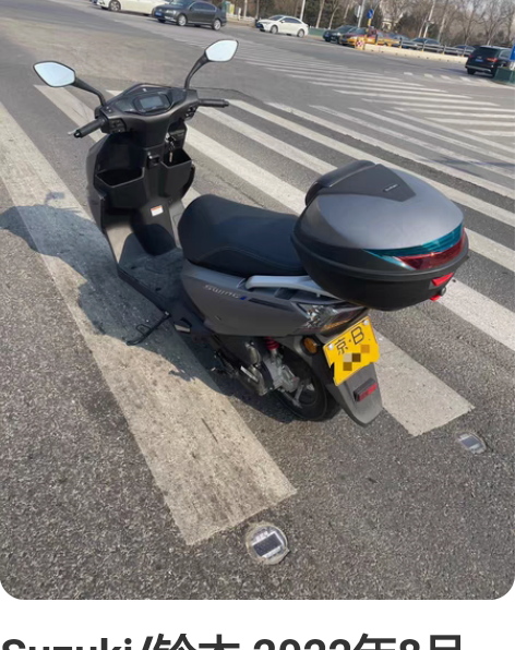 二手摩托车，原版国四铃木uy125，原版原...