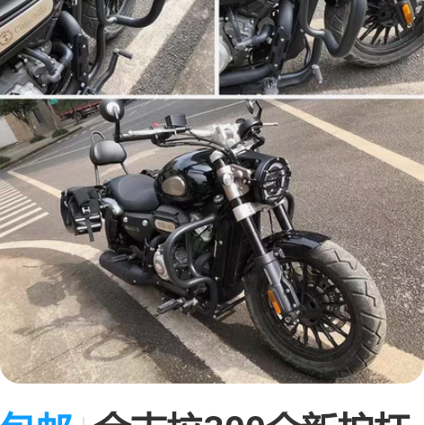 包邮大韩轻骑Gv300S 2021年九月购...