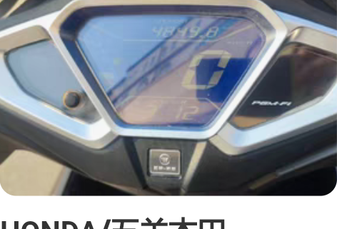 HONDA/五羊本田NX125,21年10...