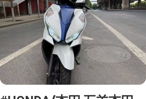 #HONDA/本田 五羊本田NX125 【...