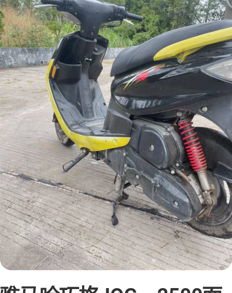 雅马哈巧格JOG，2500面交，可小刀 感...