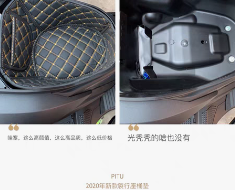 包邮新大洲本田裂行坐桶垫马桶垫座桶内衬专用...