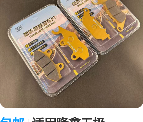 包邮适用隆鑫无极SR150GT踏板摩托车L...