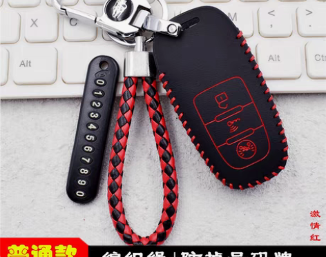 包邮无极SR150GT专用钥匙扣钥匙包 钥...