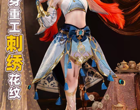转卖三分妄想原神cos服妮露 迪希雅 艾尔...