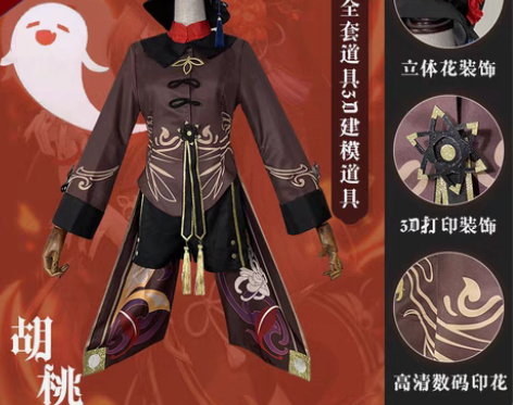 胡桃（八成新） 衣服大全套125r（含帽子...