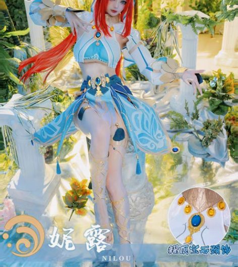 (已预换)妮露cos 原神cos 大全套 ...