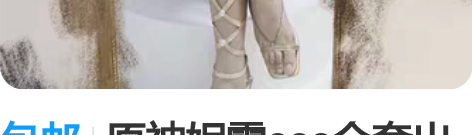 包邮原神妮露cos全套出租or出售 三町目...