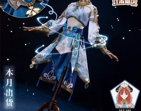 【cos出租】 原神cos妮露cos舞娘异...