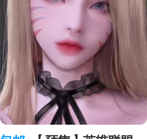 包邮【预售】英雄联盟LOL阿狸kda2.0...