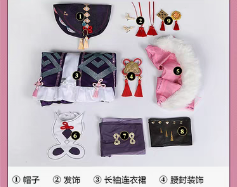 转卖娜多原神cos云堇cos服仅出一次漫展...