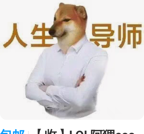 包邮【收】LOL阿狸cos新版原皮 全套加...