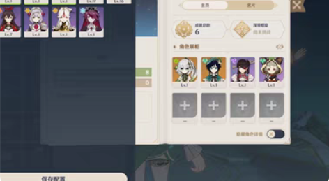 草神纳西妲 温迪双改手工初始号 ｜冒险8级...