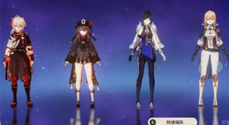 包邮SGA9原神【胡桃+钟离+琴+护摩之杖...