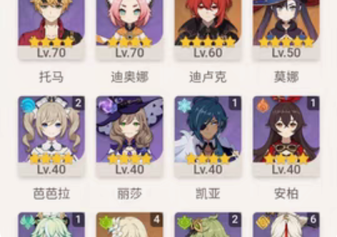 包邮原神号官服，活邮，可换绑，冒险等级57...