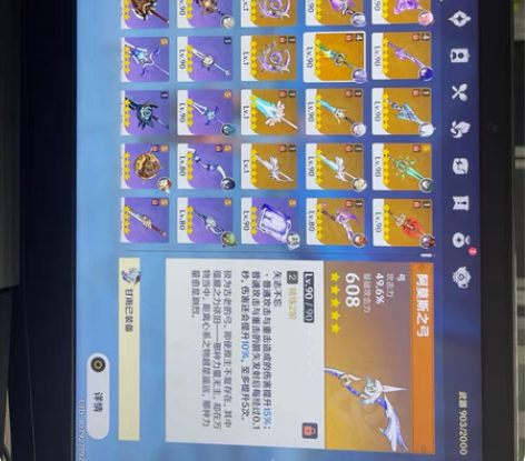 原神卖号 练度很高 纳西妲，提纳里(1命)...