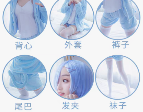 转卖白泽从零开始的异世界生活cosplay...