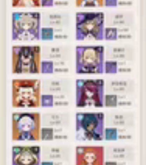 包邮#原神 出原神账号45金、58级 乱码...