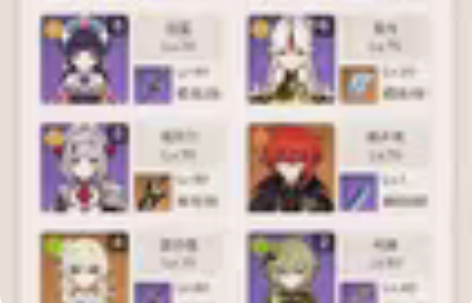 包邮原神成品号女主，59级，43黄，已出草...