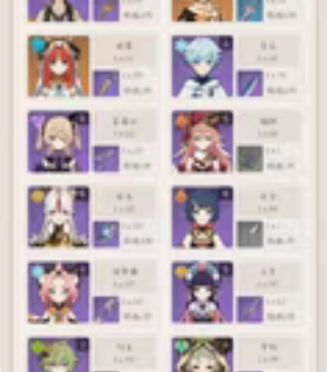 自玩成品  神鹤万心   雷达国际  还大...