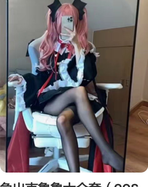 包邮【厂家现货直销】克鲁鲁cos服 全套现...