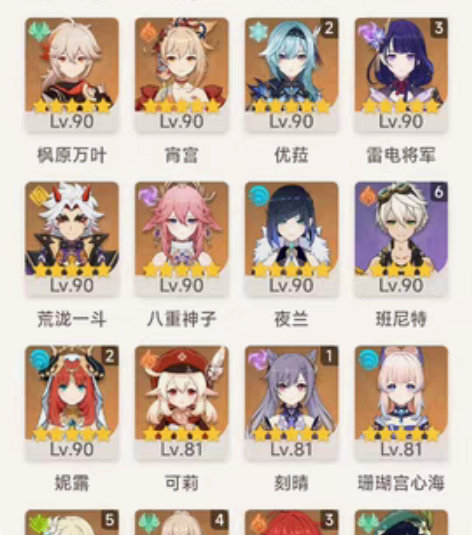 包邮#原神 原神接魔神任务（纯手打）价格不...