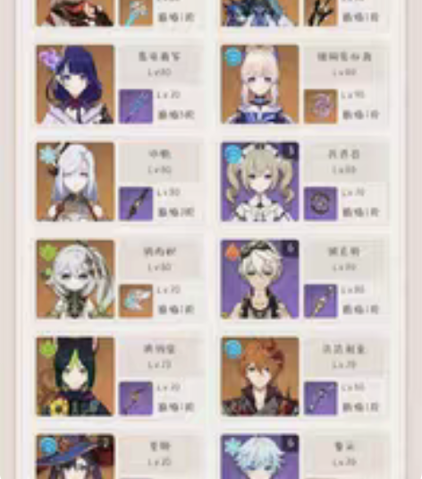 包邮33金原神号，58级大号 ，tap号 ...