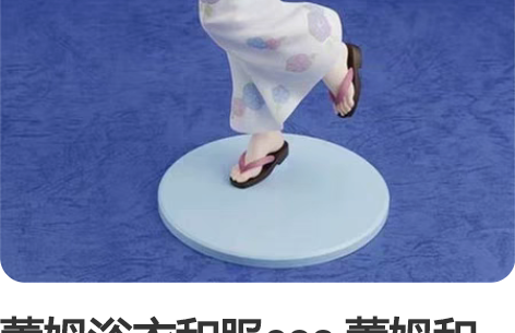 蕾姆浴衣和服cos 蕾姆和服m码,头饰配饰...