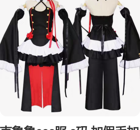 克鲁鲁cos服 s码 加假毛加鞋大全套12...