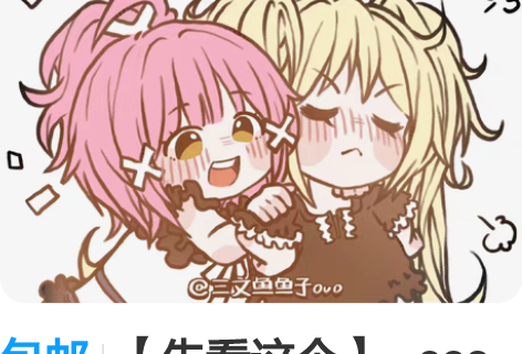 包邮【先看这个】   cos服整理帖 【出...