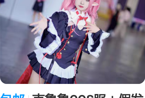 包邮克鲁鲁COS服+假发 除了精灵耳朵,鞋...