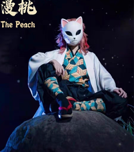 包邮【全新！包邮！】 锖兔cos服假发面具...