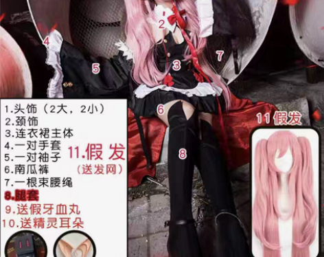 包邮克鲁鲁cos服，s码，全套如图有假发，...