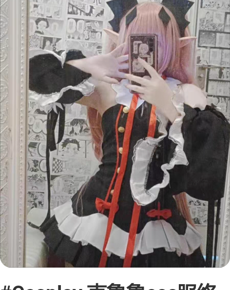 #Cosplay 克鲁鲁cos服终结的炽天...