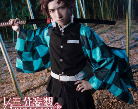 包邮鬼灭之刃灶门炭治郎cos服 三分家的，...