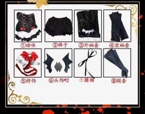 包邮克鲁鲁COS服 感兴趣的话点“我想要”...