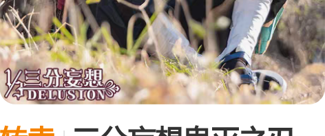 转卖三分妄想鬼灭之刃cos服富冈义勇水柱鬼...