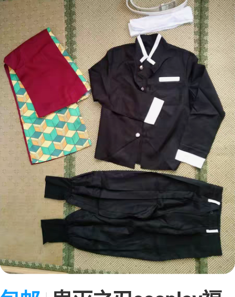 包邮鬼灭之刃cosplay福冈义勇cos服...