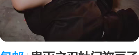 包邮鬼灭之刃灶门祢豆子COS服 去了两天漫...