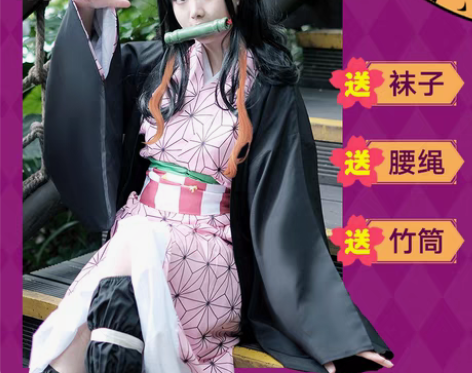 转卖鬼灭之刃cos服外套灶门祢豆子日式和服...