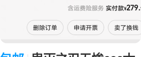 包邮鬼灭之刃无惨cos大全套 女装和服无惨...