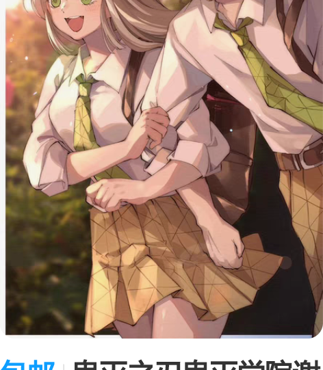 包邮鬼灭之刃鬼灭学院谢花梅六妹高中校服co...