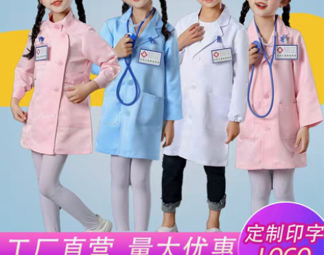 转卖儿童护士医生演出服装幼儿宝宝过家家职业...